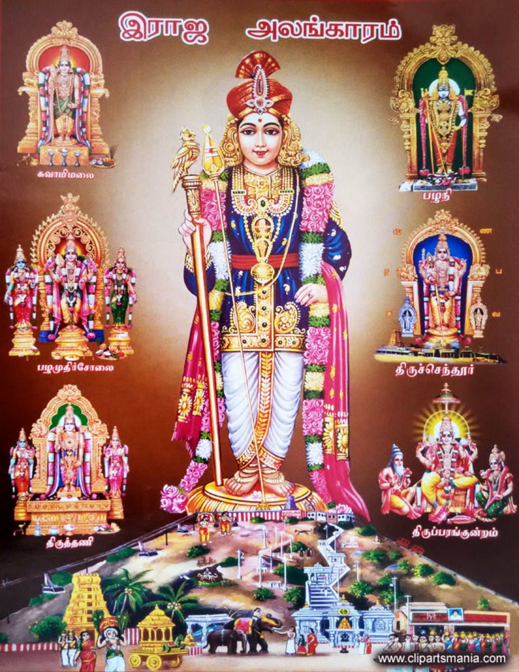 Muruga Abhishekam